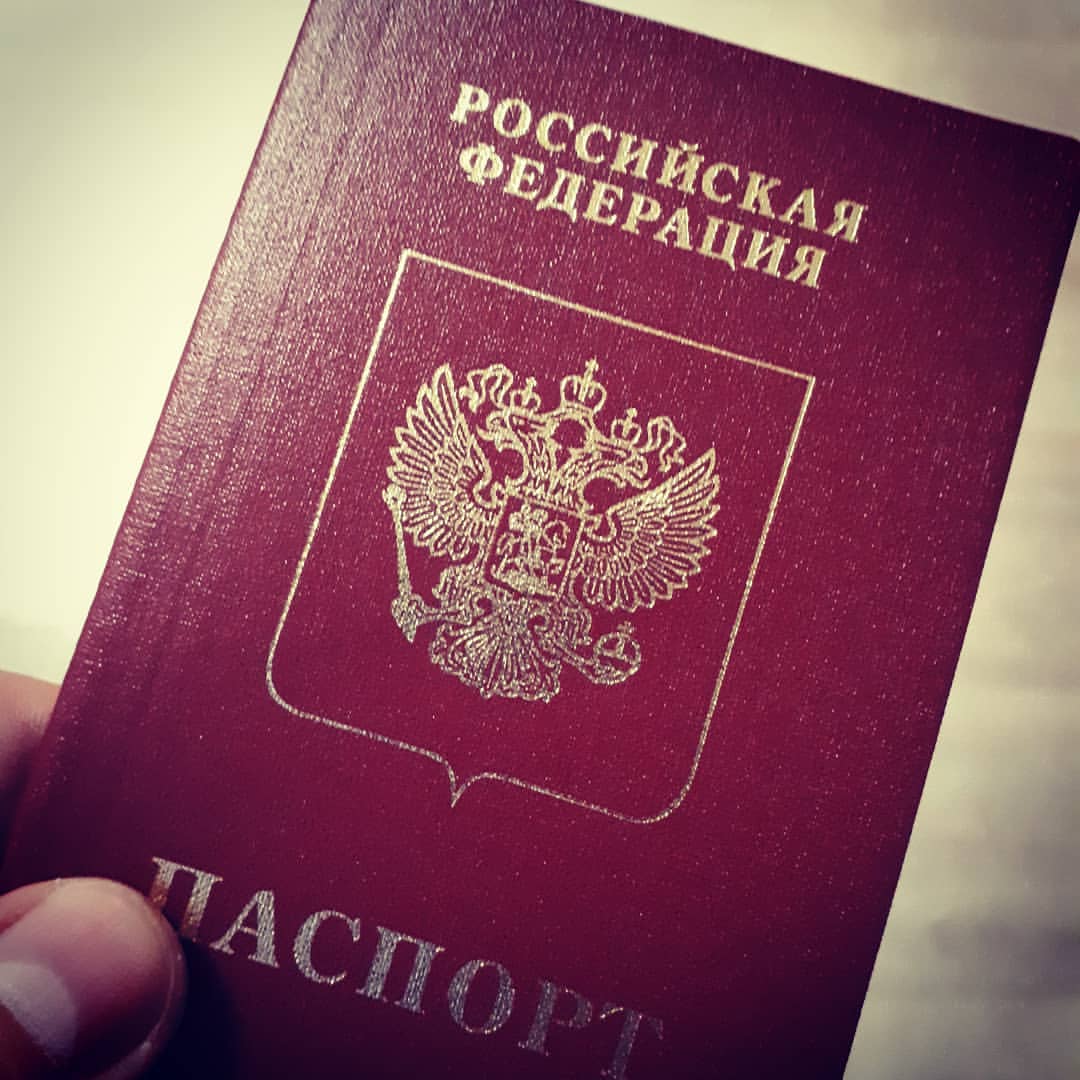 dennis_hdd в LOOKY. #загранпаспорт,#счастье,#путешествия,#ясчастлив. Прижимаю я к груди
П...
