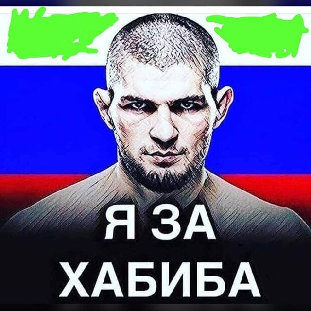 reborn_eagle777 в LOOKY. #khabibnurmagomedov,#andstill,#ufc229,#khabibtime. #khabibnurmagomedov ...