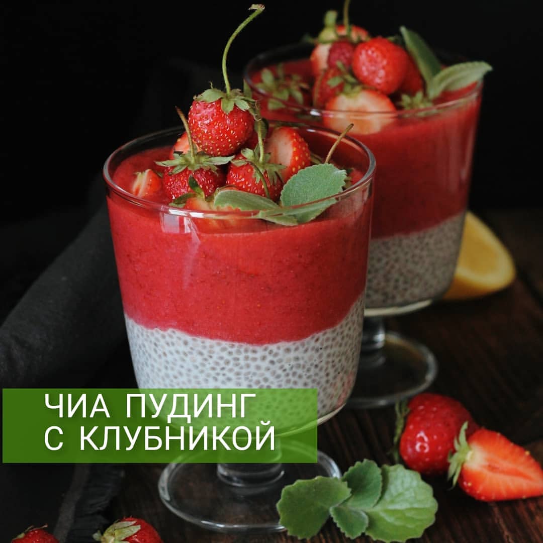 smir_nutrition в LOOKY — ⠀
Привет!🙋‍♀️ ⠀
Все запаслись клубничкой?🍓 ⠀
Предлагаю не 