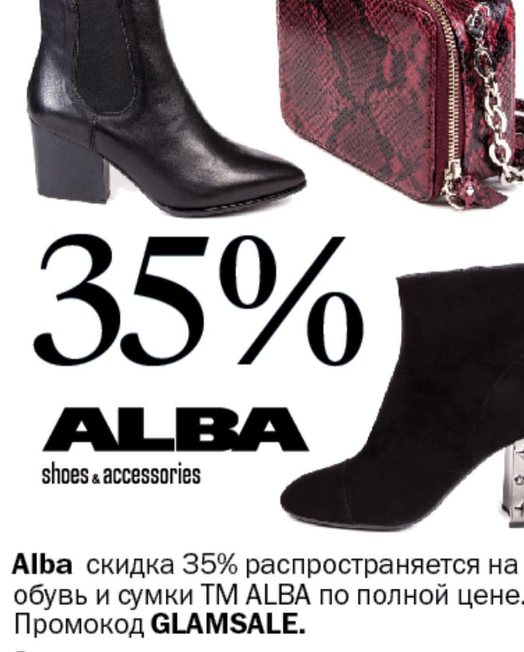 sale_mania_msk в LOOKY — фото 2