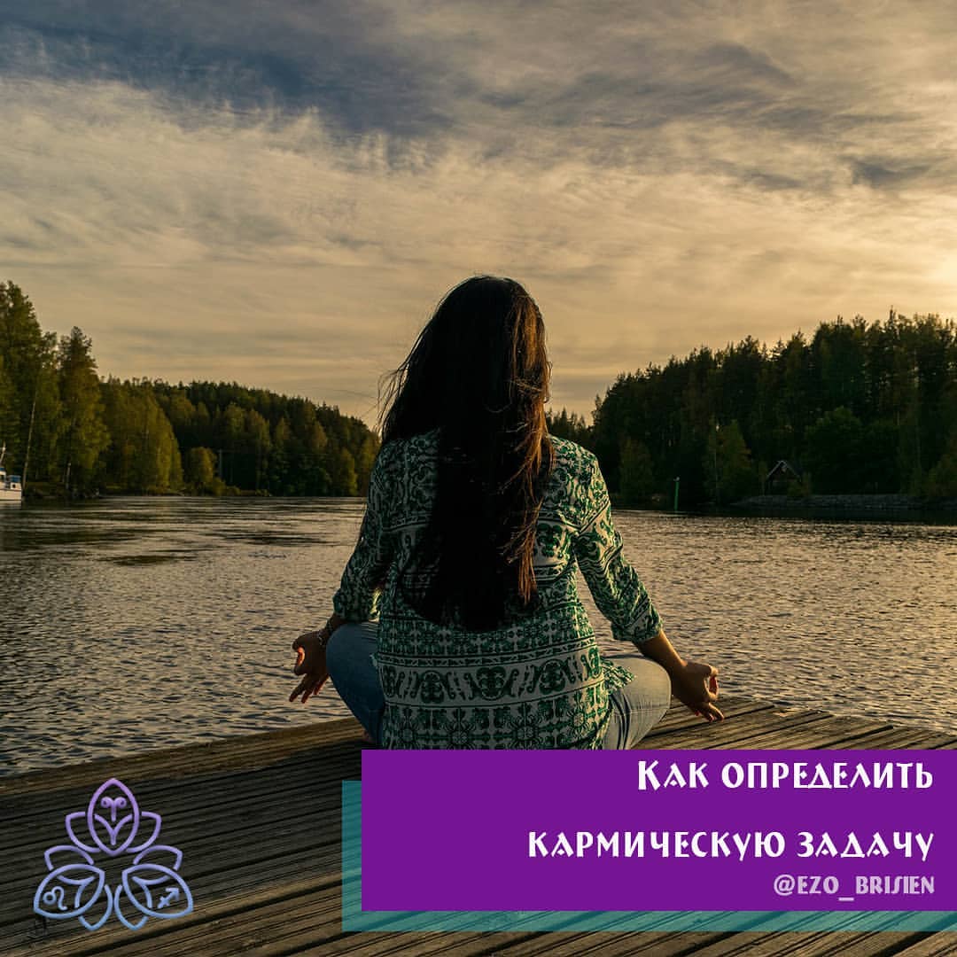 kris_probiz в LOOKY — Ваше высшее предназначение или КАК определить кармическую за