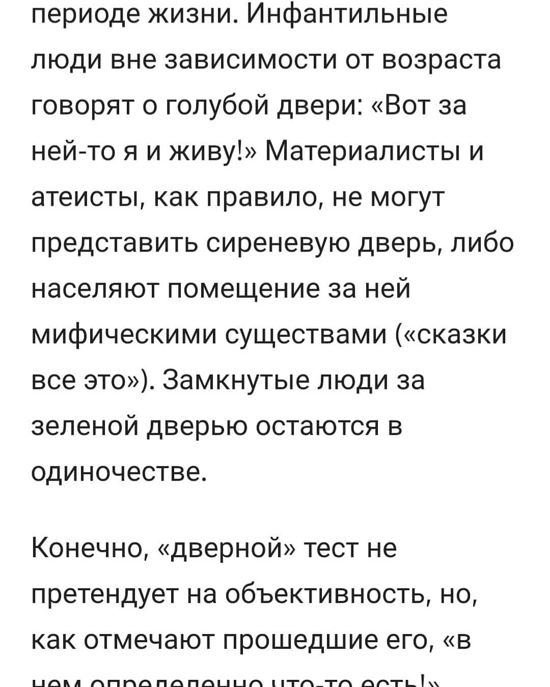 ohohonya в LOOKY — фото 5