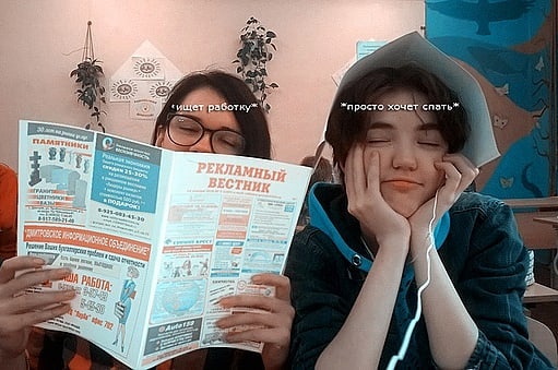 hell_frozzen в LOOKY. . студенты 3 курса дел...