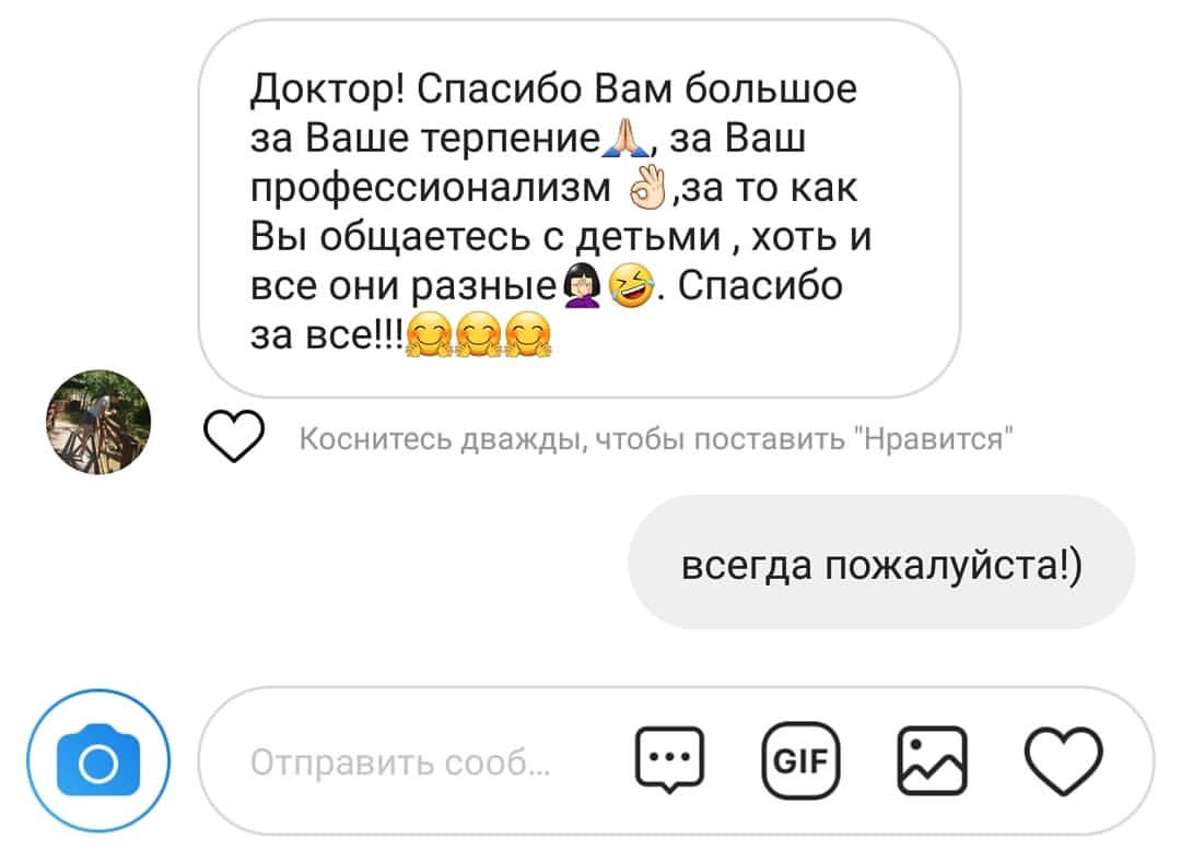 dr.kebeshov в LOOKY — #отзывпациента 😊
доктор Кебешов Константин Сергеевич 👨‍⚕️
