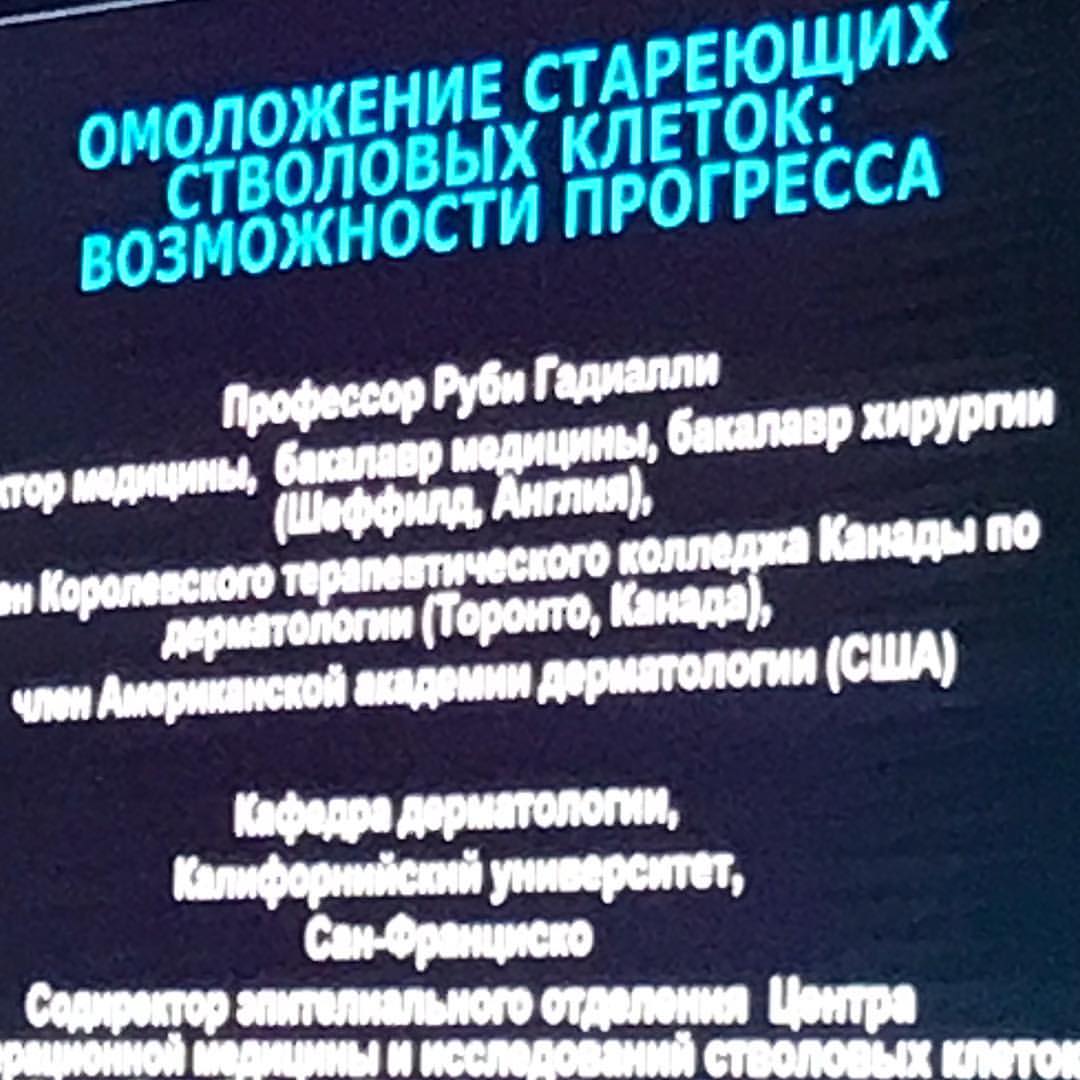 dr_kuropatkina в LOOKY — фото 5