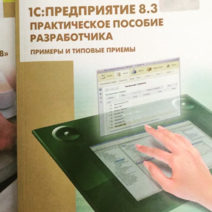 antropof_dima в LOOKY. #1с,#тендеры. Решил ещё раз пройти...