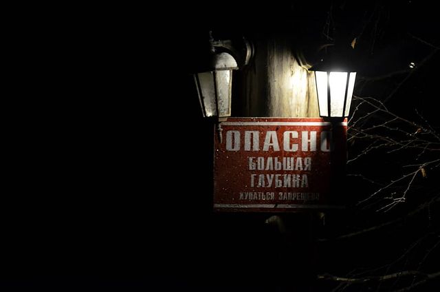 agnivin в LOOKY. #отрадабрянск. Самая любимая проруб...