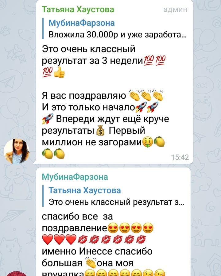 inessa_draiv в LOOKY — фото 2