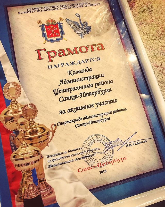 fatcaps в LOOKY. #sport,#sports,#certificate,#award,#super,#team,#sportsday,#instasport,#instasports,#instagramanet,#instatag,#win,#winning,#gametime,#fun,#game,#games,#crowd,#play,#playing,#player,#score,#goal,#action,#kick,#shoot,#bowling,#action,#skiing,#russian,#govspb. #sport #sports #cert...