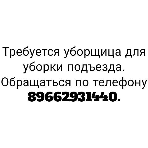 dalnik.ru в LOOKY — Здравствуйте! Опубликуйте пожалуйста объявление. Требуется у