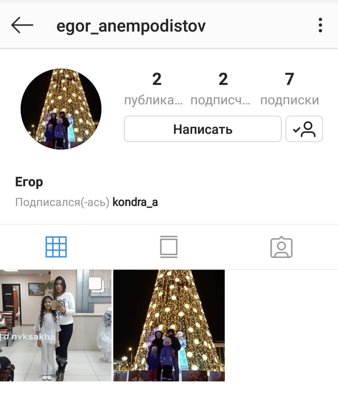 mrs_anempodistova в LOOKY — 😍 теперь у моего любимого инстаграм 😉 подписывайтесь на ег