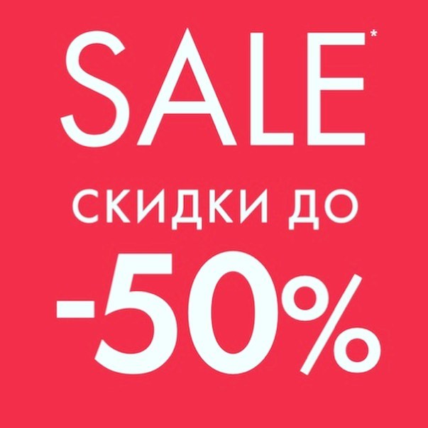 sale_mania_msk в LOOKY — фото 6