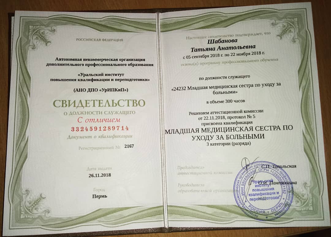 tatiana_sh86 в LOOKY. . Обучилась ещё одной ...