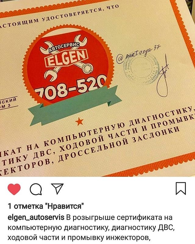 martanya37 в LOOKY. . 👏👏👏 урррее, мин д...