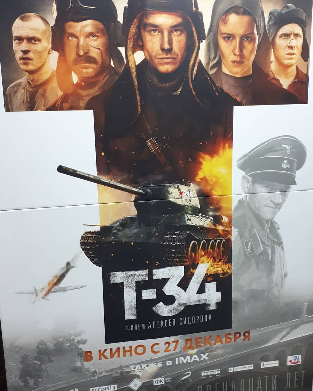 sergeishkotov в LOOKY — #т34фильм#т34_броня_крепка_и_танки_наши_быстры#т34