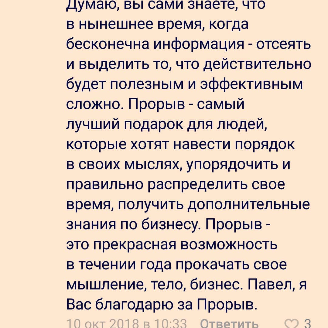 elenamuhinapro в LOOKY — фото 10