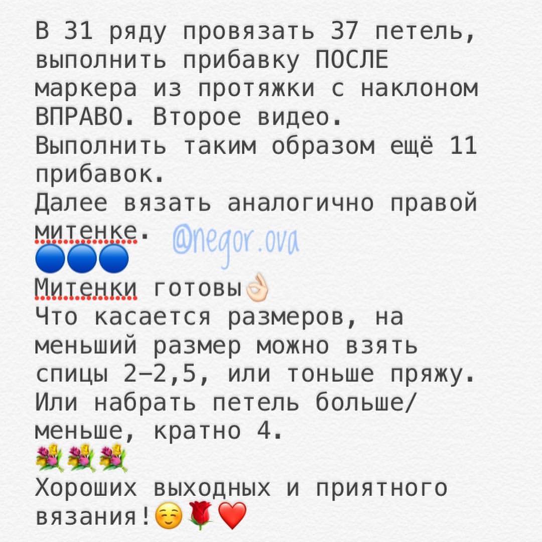 negor.ova в LOOKY — фото 4