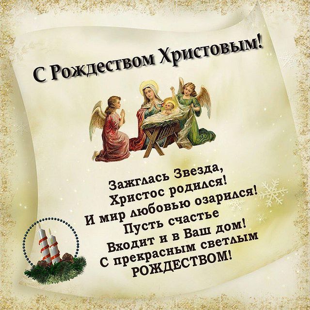 svetapchela1 в LOOKY. #рождество,#праздниккнамприходит,#2019. #рождество #праздник...