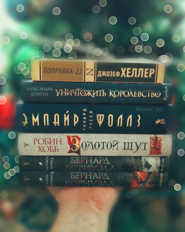 alkionom_books в LOOKY — 🍀КНИЖНЫЕ ПОКУПКИ🍀
__
Всем теплый привет😊
Наконец-то и я м