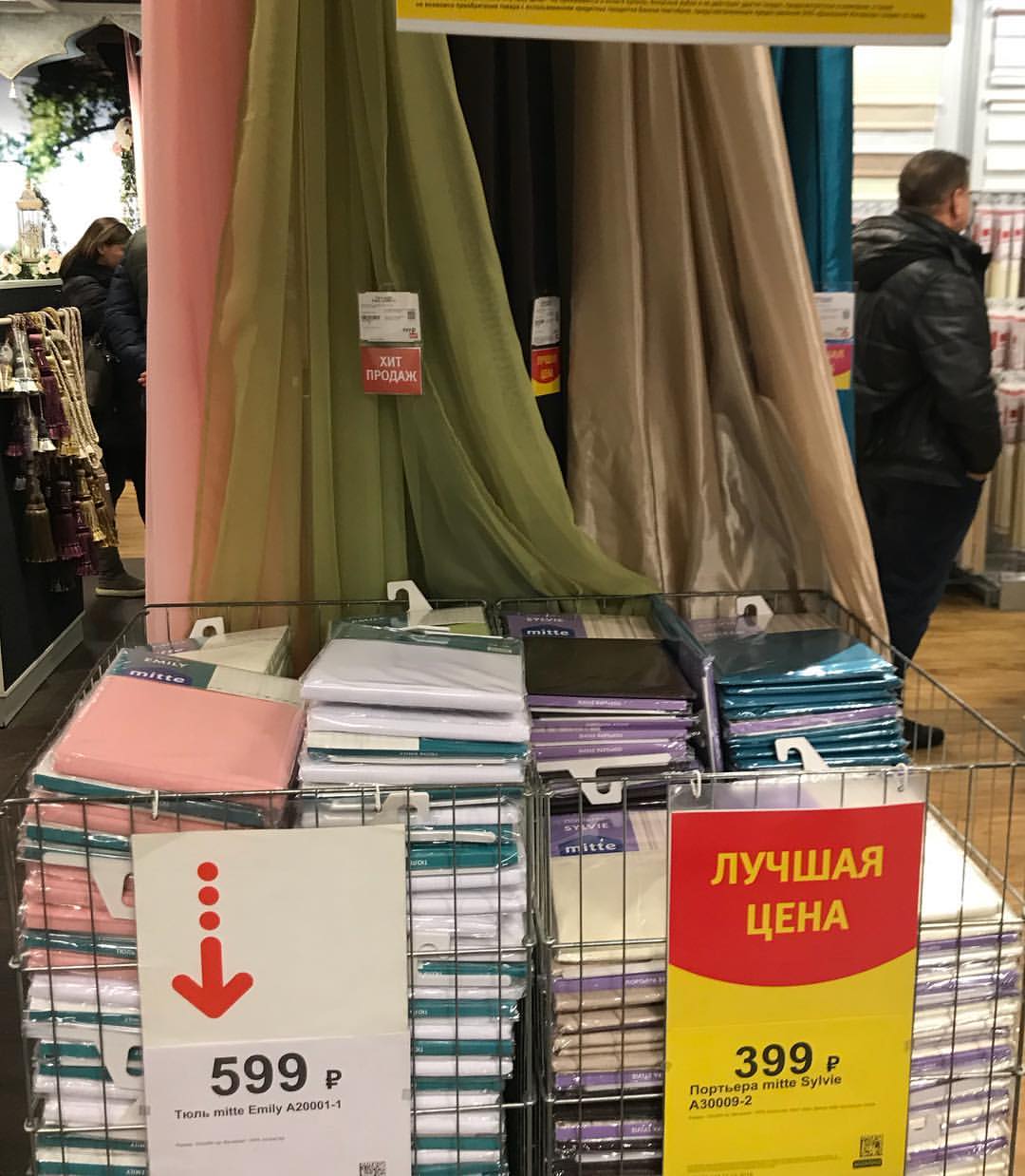 sale_mania_msk в LOOKY — фото 4