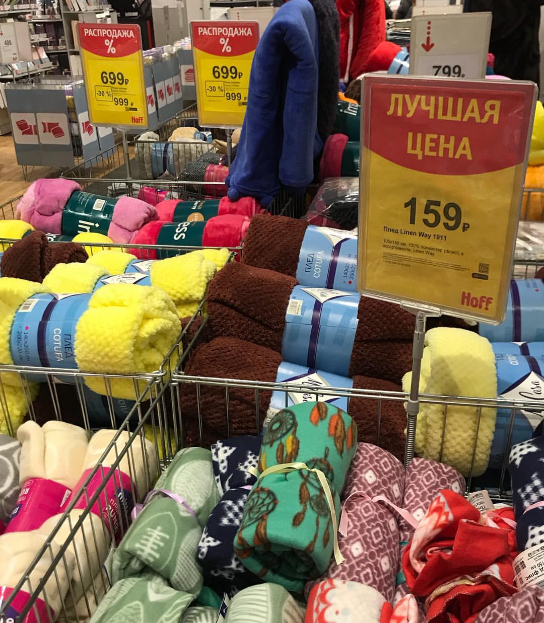 sale_mania_msk в LOOKY — фото 5