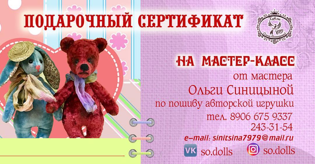 so.dolls в LOOKY — фото 1