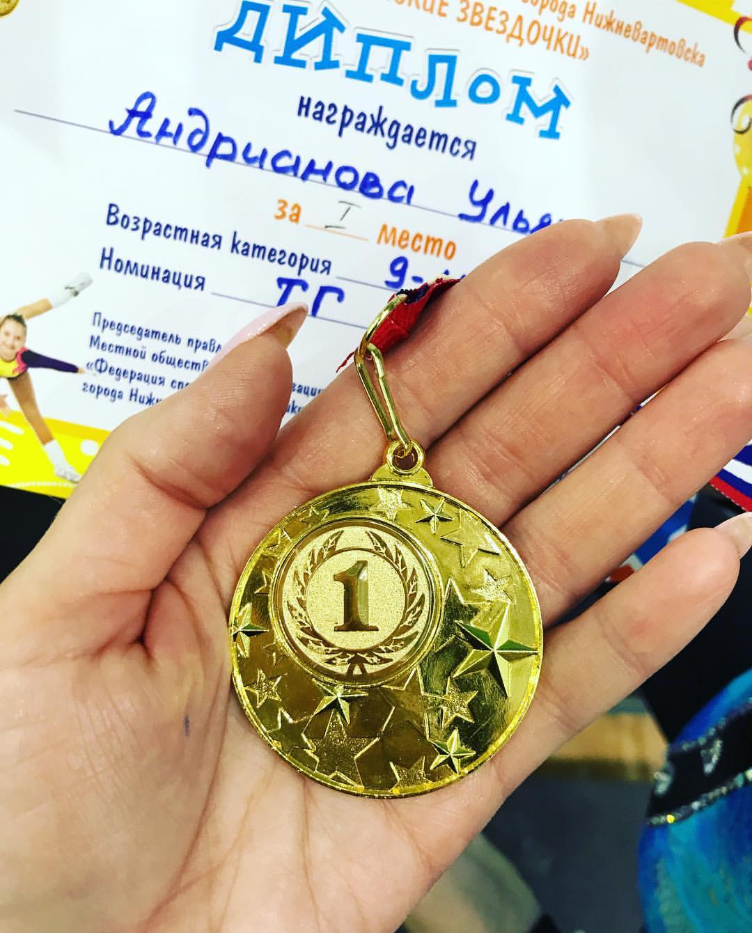 andrianova_fitnessnv в LOOKY — Победы наших детей и наши победы #люблюнемогу❤️ #детинашевсё