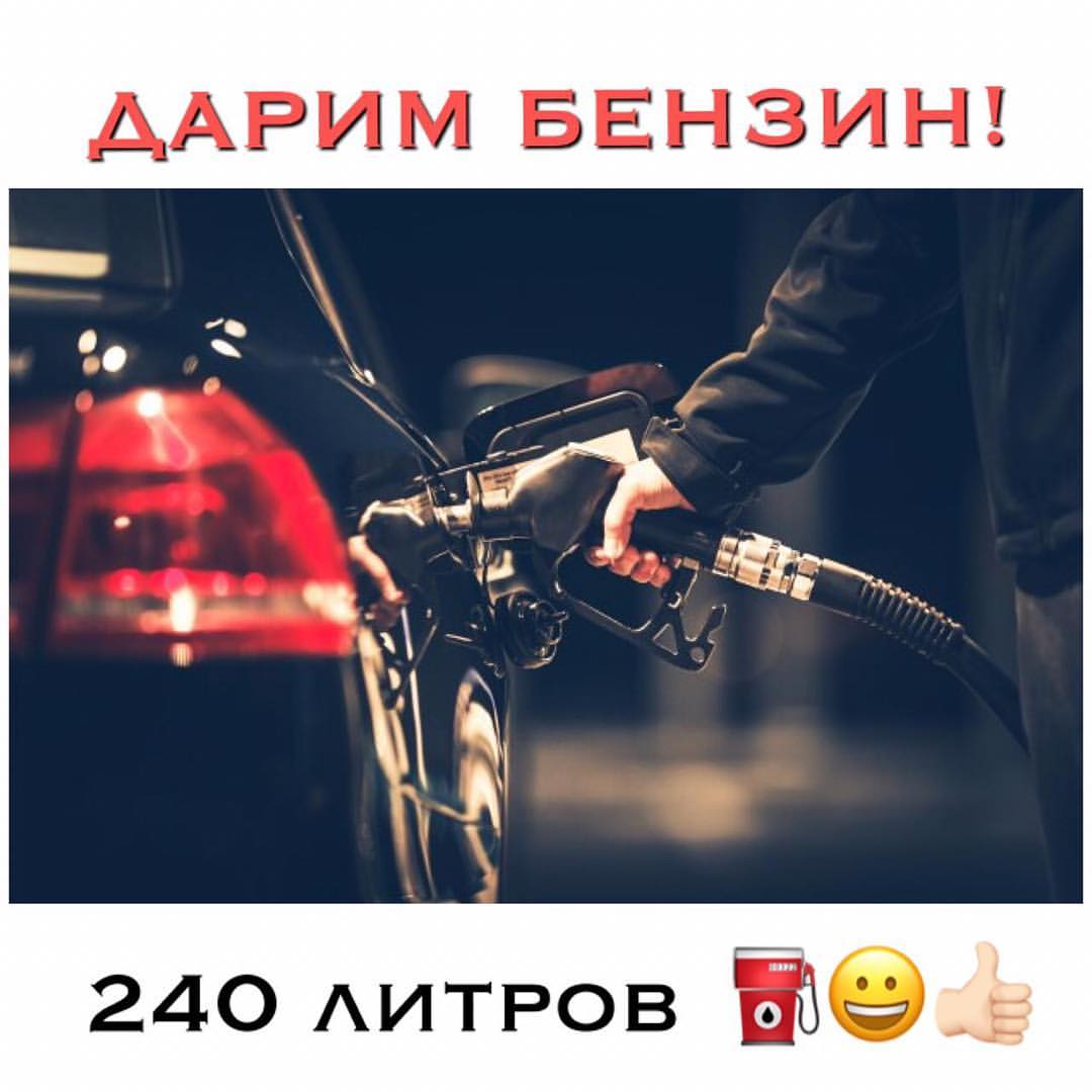 riden_3d в LOOKY — Не забываем ставить ❤️ У нас стартовал конкурс😀👌🏻⛽ все по