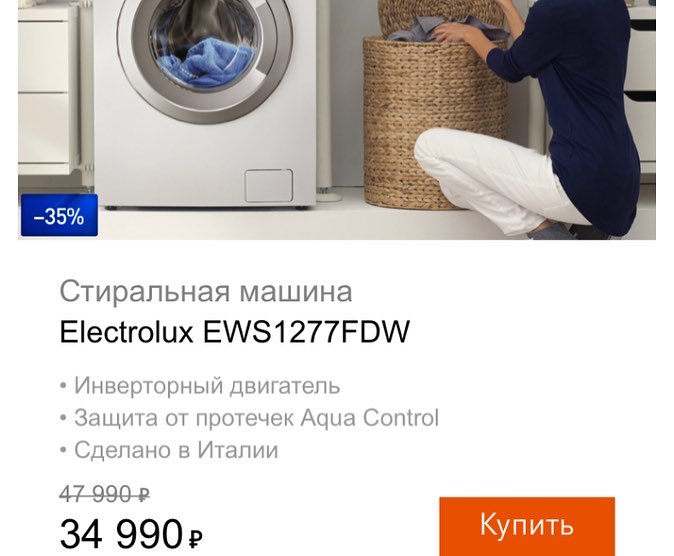 sale_mania_msk в LOOKY — фото 5