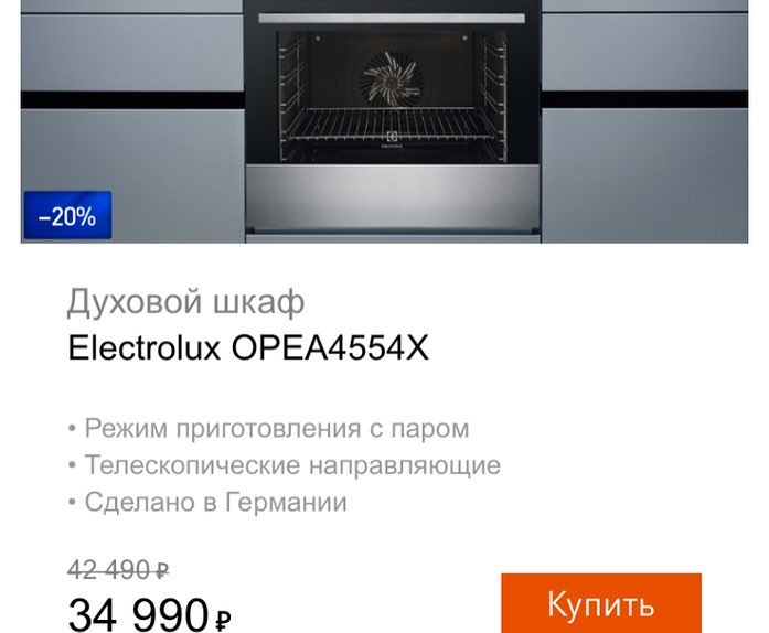 sale_mania_msk в LOOKY — фото 8