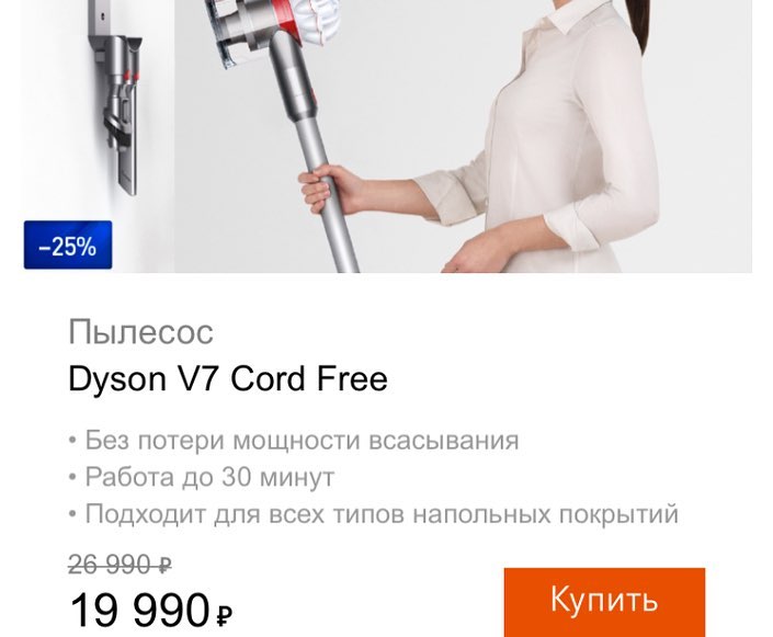 sale_mania_msk в LOOKY — фото 2