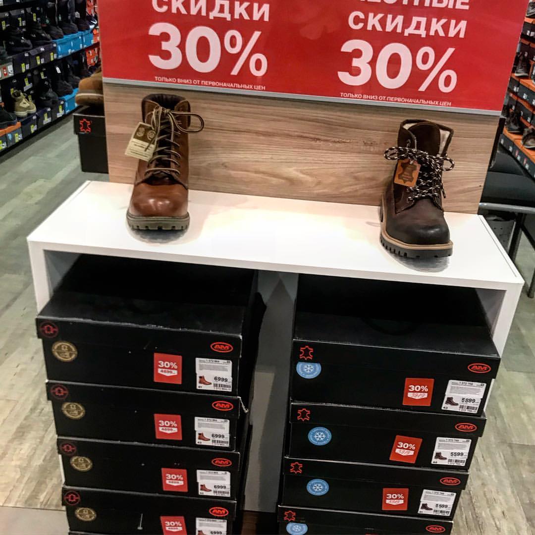 sale_mania_msk в LOOKY — фото 10