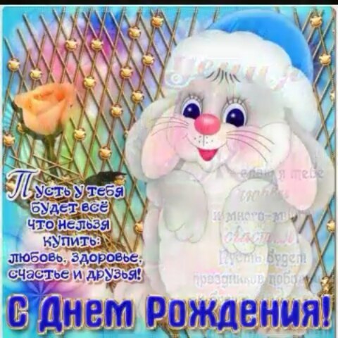 kisulya545454 в LOOKY. . Будь всегда такой ми...