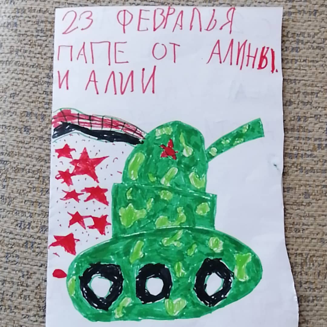 adam_tatarin в LOOKY — Открытка) #23февраля