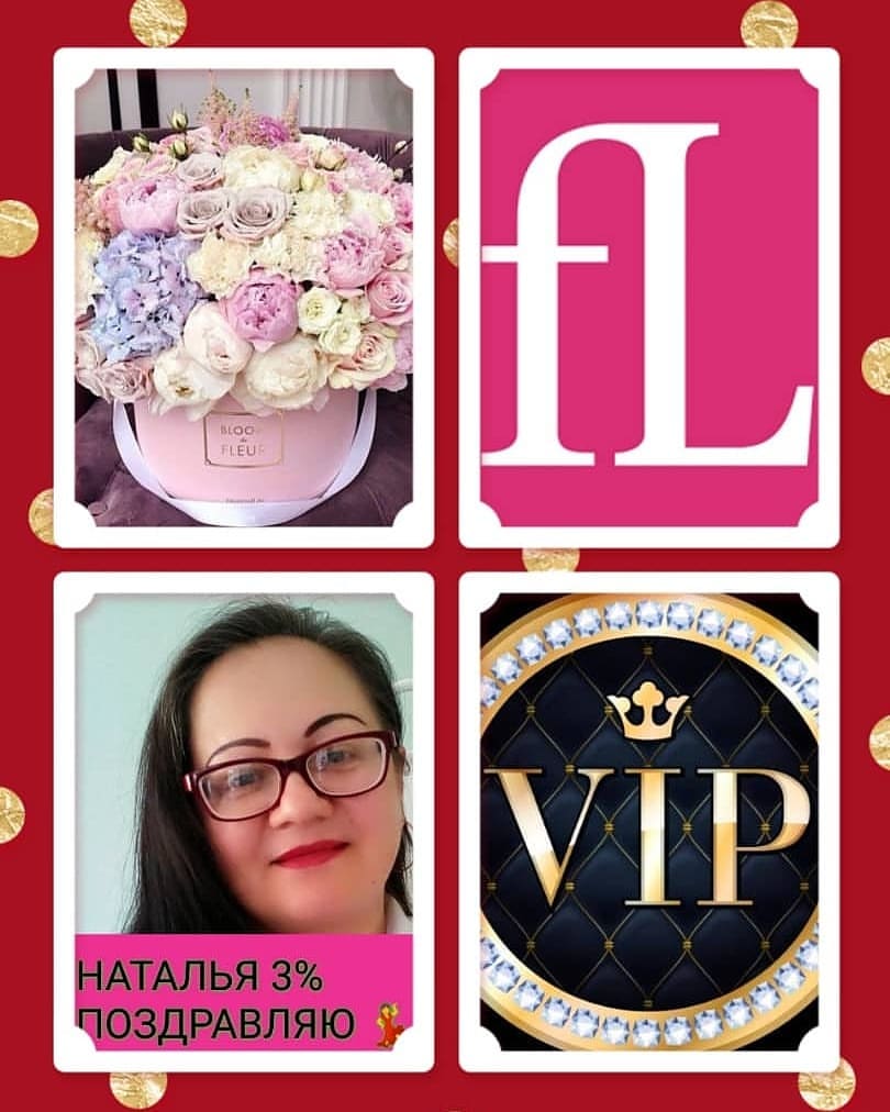 ereminanatalya555 в LOOKY. #глазов#фаберлик#заработок#работа,#Сургут,#СанктПетербург,#Барнаул,#темрюк,#Иркутск,#Красноярск,#krasnodar,#Краснодар,#новороссийск,#Сочи,#Москва,#Питер,#Сургут,#Новосибирск,#Ростов,#жизнь#Тюмень#красиво#Геленджик#работакраснодар#заработок#деньги#архангельск#архив#кострома#иваново#самара#киров#. 🎉🎉🎉
#глазов#фабер...