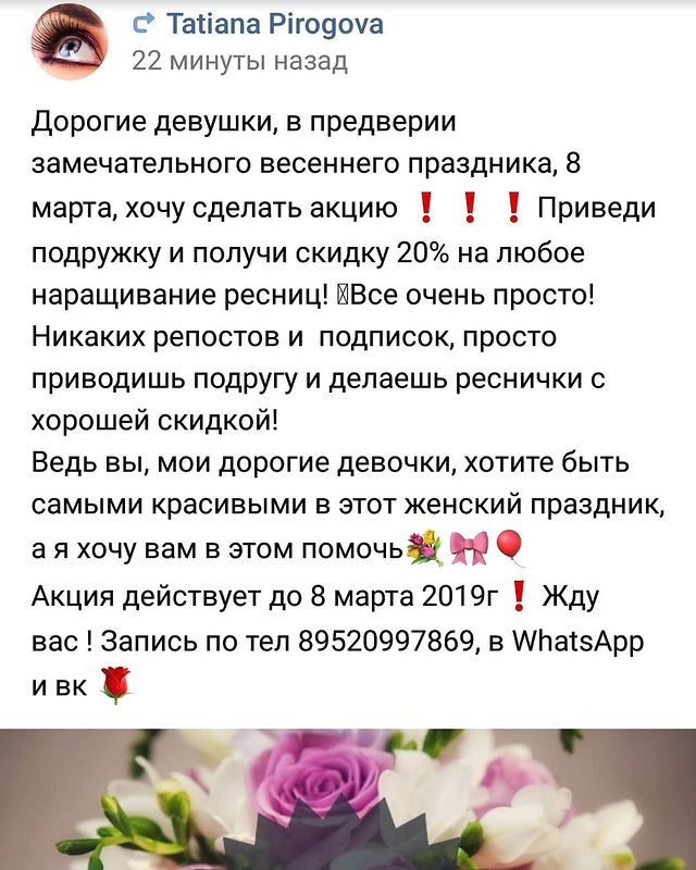 yurick727 в LOOKY. #лэшмейкер#реснички#наращивание#акция#lashmaker#. #лэшмейкер#реснички#...