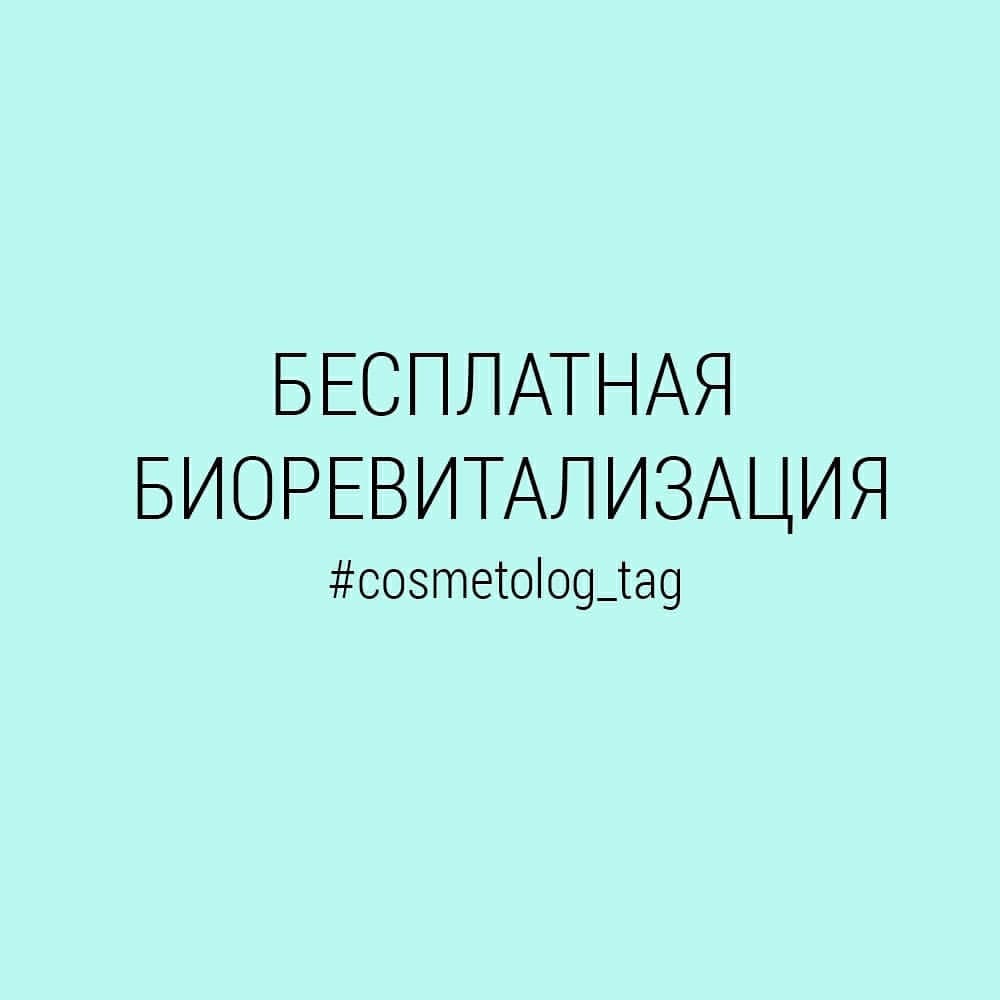 cosmetolog_gluhih в LOOKY — фото 1
