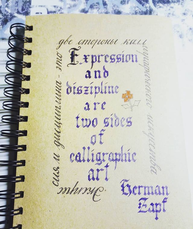 leopardik775 в LOOKY. #calligraphysupreme_challenge,#calligraphychallenge,#calligraphysupreme,#texture,#calligraphylove,#calligraphypractice,#handwriting,#каллиграфияпером,#каллиграфиянакрафте,#тушьгамма,#крафтблокнот,#kroyterpaper,#leo75рисует. #calligraphysupreme_...
