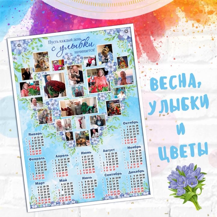 orlova.dizain в LOOKY. #праздникначинается,#девочкитакиедевочки,#весна,#коллаж,#фотоколлаж,#ДекорФотоShop,#orlovadizain,#наполнимиряркимикрасками. ВЕСНА, УЛЫБКИ И ЦВЕТ...