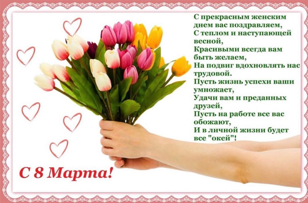 nik_aire в LOOKY — #поздравляю #всех #женщин #с #8 #марта