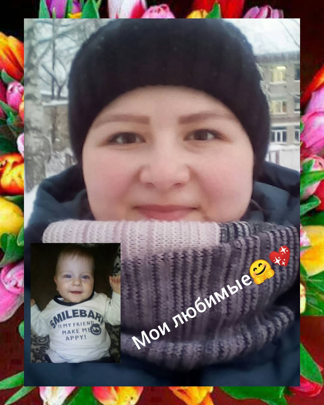 ereminanatalya555 в LOOKY. #семья#дети#любимые#счастье#благополучие#мир#благодать#вседлясемьи#дочка#внуки. Мои деточки😍😍😍
#с...
