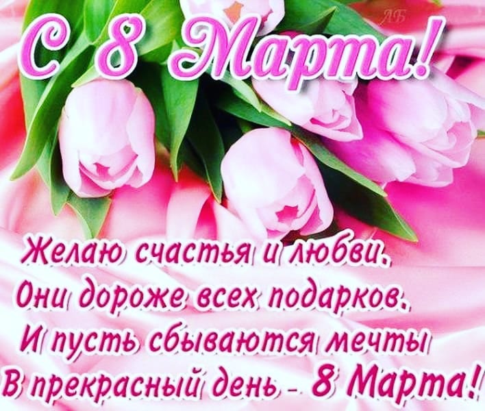 el0605ena в LOOKY — #8марта#womensday#весна#рнд#ростовнадону#life#happy#