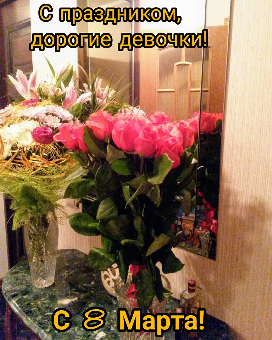 fomtamal57 в LOOKY. . С 8 Марта, девочки! ...