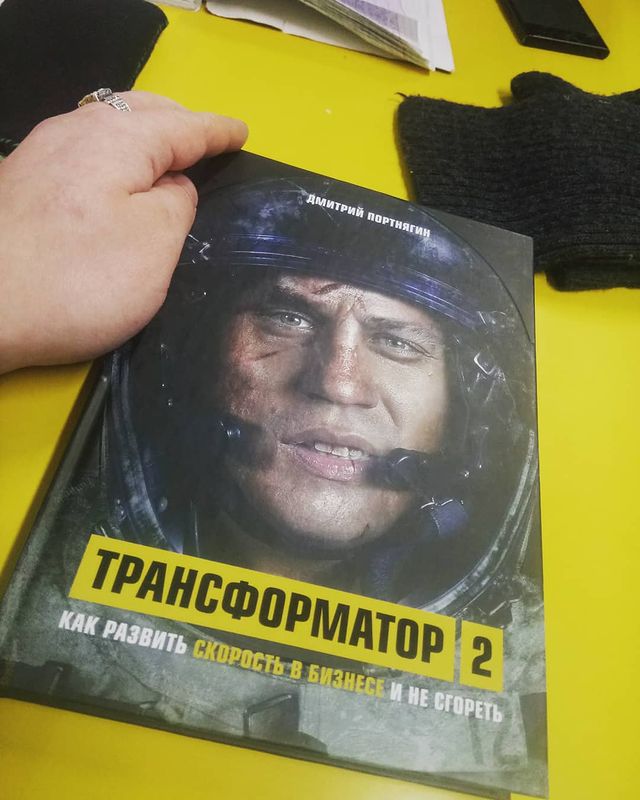 anton_nagikh в LOOKY. #своя_история,#нетпределасовершенству,#бесконечно_сильно,#смазанная_фотография,#notnlirik,#твоё_будущие,#АнтонНагих,#YourFutureToday,#nnov,#трансформатор,#путькуспеху,#успехтолькоуспех,#Мечта_рядом,#делай_ради_мечты,#меняйсядлясебя,#трансформаторвремени,#трансформатор2. Первая 📖 часть книг...