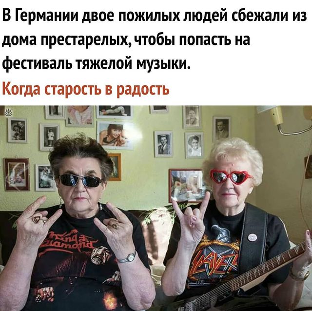 konstantin_rock_music в LOOKY. #рок,#музыка,#rocker,#rock,#metal,#music,#musica,#punk,#slayer,#sound. Даже если это фейк, ...