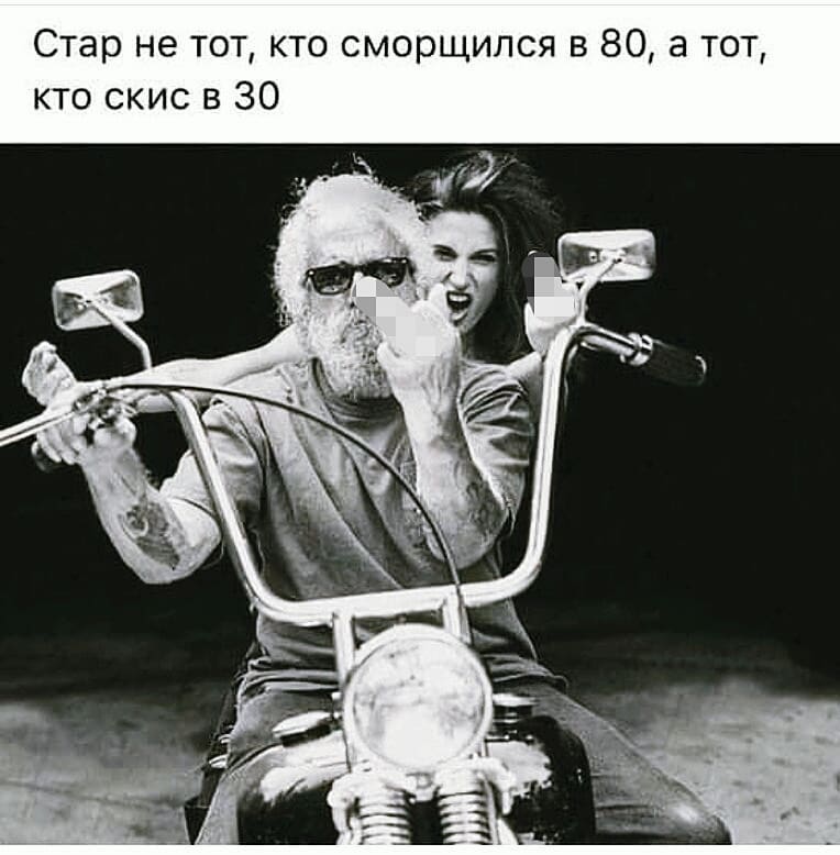 konstantin_rock_music в LOOKY — Вот прям в точку) 🤘 Ибо не фиг. #рокнролл #rock #bike #pozi