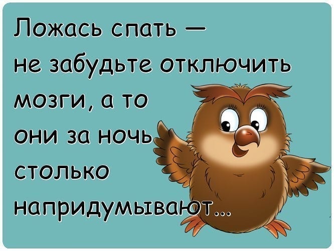 _rifmulya_ в LOOKY — Включать мозги- порой полезно. Но как любая , из систем.  Пу