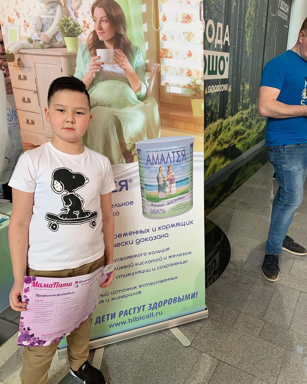 irusyatkachuk в LOOKY. #бибиколь. #бибиколь @bibicall_...