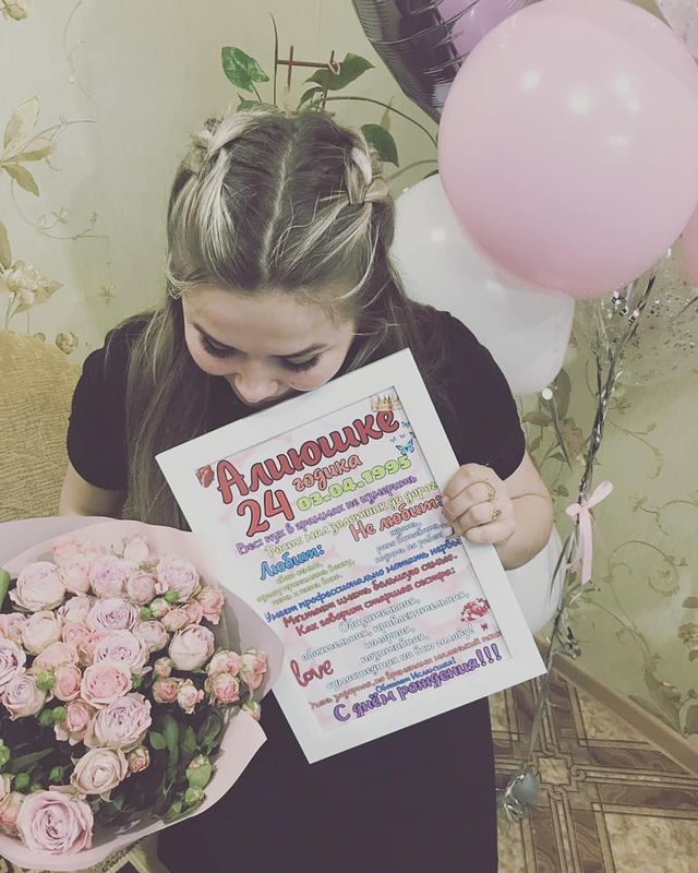 alsu_mur в LOOKY. . Моя малышка с днем р...