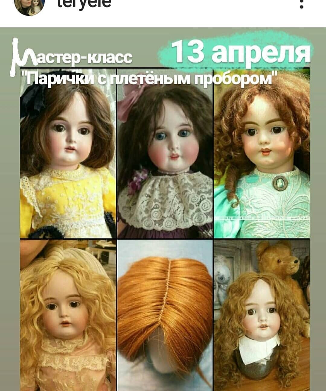 sveta_karabaniko в LOOKY — фото 3
